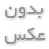 قفسه حمام سه طبقه ایکیا مدل vesken	